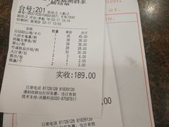 账单-潮喜竹溪荔湖酒家(荔枝湾店)