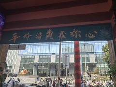 -星巴克(大连瓦房店世纪广场店)