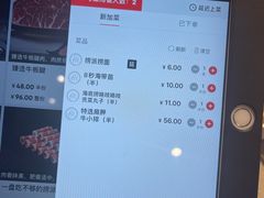 -海底捞火锅(龙湖金沙天街店)
