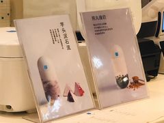 -兰熊鲜奶(西直门凯德mall店)