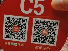 -西贝(华发商都店)