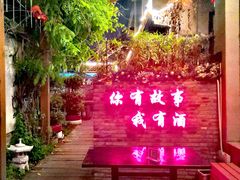 -金山嘴渔村