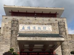 -岳阳市博物馆