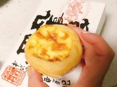 -虎头局·渣打饼行(五一新干线店)