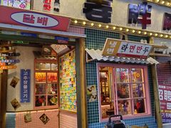 -姜胖胖无限自助烤肉(弹子石店)