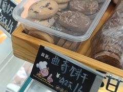-甜嘟嘟烘焙坊(舒城路店)