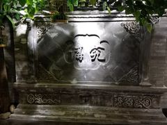 -京味斋·北京烤鸭(华威桥北工大店)