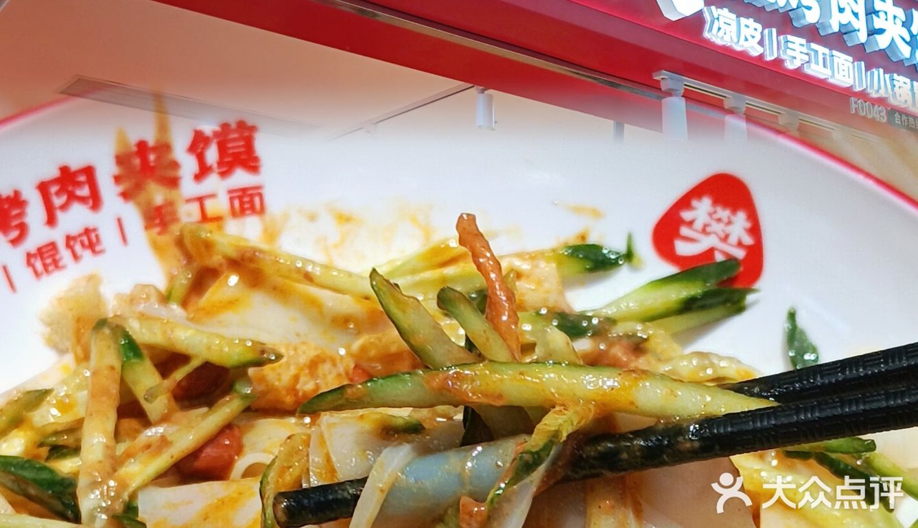 午餐时间的美味之选