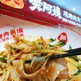 午餐时间的美味之选