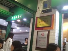 -食盈碗仔翅(星玺广场店)