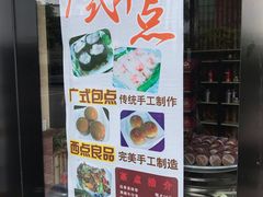 门面-喜运来大酒店温泉