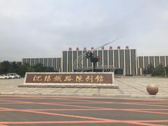 -沈阳铁路陈列馆