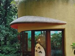 -三鹰之森吉卜力美术馆