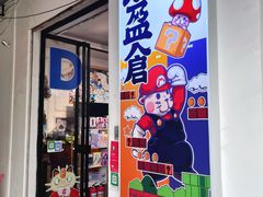 -南泰百货批发市场