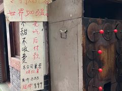 -磁器口古镇