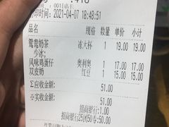 -美芝莲(领展购物广场中关村店)