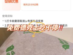 -德克士(北关店)