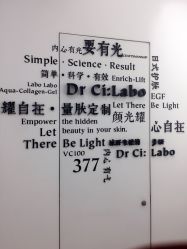 -DR.CI:LABO城野护肤体验中心