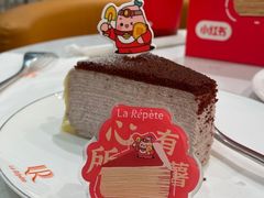 -La Repete(大宁久光店)