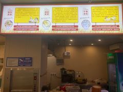 -面道赞宁海海鲜面(迎凤街店)