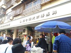 门面-三个渔夫·蒸汽海鲜(小白楼店)