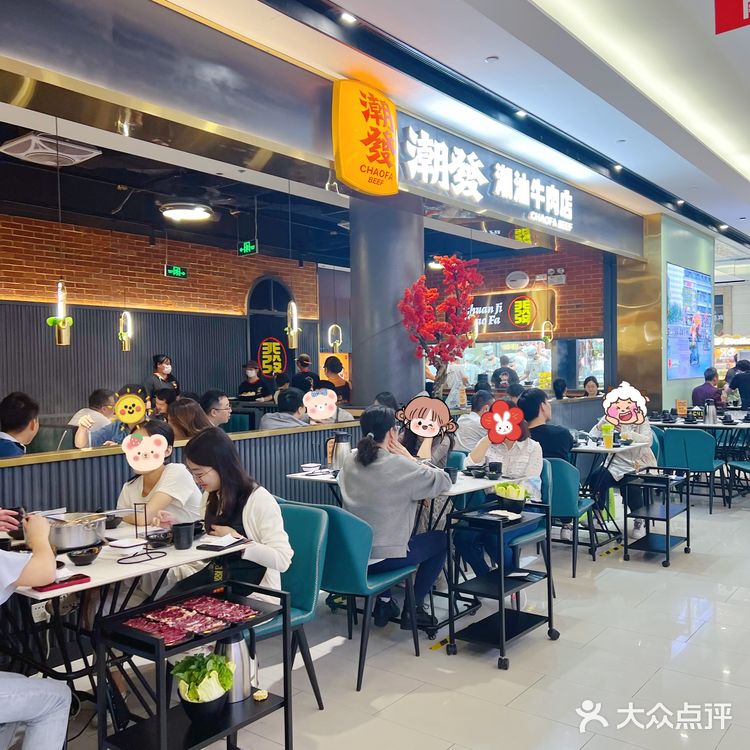 广州美食必吃榜/潮发牛肉火锅