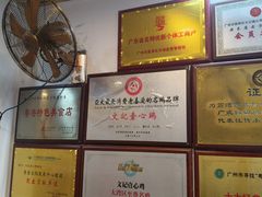 -文记壹心鸡(宝华路店)