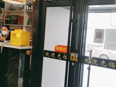 -听涛雅苑百味饺子老家菜馆