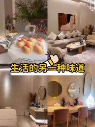 -依霖·艺术·SPA