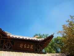 -竹泉村旅游度假区