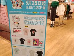-优衣库(上海金桥太茂店)