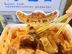 -老day牛杂(官也街总店)
