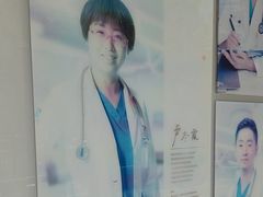 -美联众合爱康动物医院•复杂内科•肿瘤科•牙科•腔镜诊疗中心