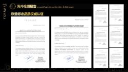 -香港倾城国际·美容美体中心