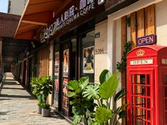 -小小班私人影院·猫咖(万达茂广场店)