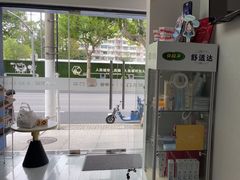 -新达口腔(华东理工大学店)
