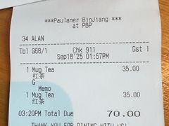 -宝莱纳餐厅(滨江店)