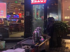 -梁憨包(南岸回龙湾店)