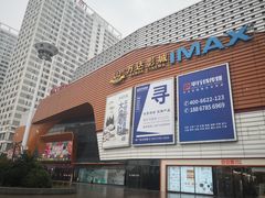 门面-万达广场(上虞店)