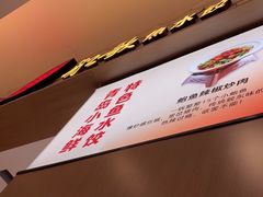-船歌·鱼水饺青岛菜(国贸商城店)