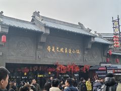 -华夏文旅海洋公园