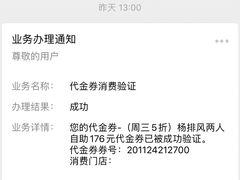 -杨排风自助餐厅(华贸店)