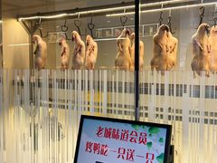 -老城味道·传统天津菜(杨柳青店)