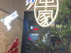 -单家老院·院子里的青岛菜(沙子口店)