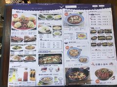 菜单-鱼库·不仅是一家烤鱼店(车公庙店)