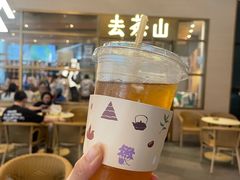 贵州刺梨茉莉花-去茶山(重庆万象城店)