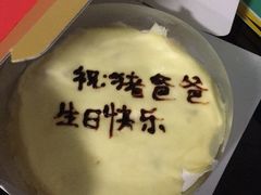 -卡漫莫尼蛋糕(私人定制店)