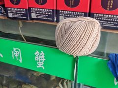 -阳澄湖大闸蟹·琼灵阁牌品牌连锁(吴中总店)