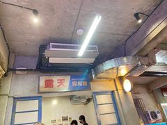 -五马集·海鲜·温州大牌档(黑金冠五马街十字路口店)