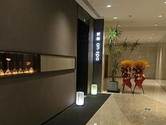 -安屿an·spa(卓悦中心商场店)